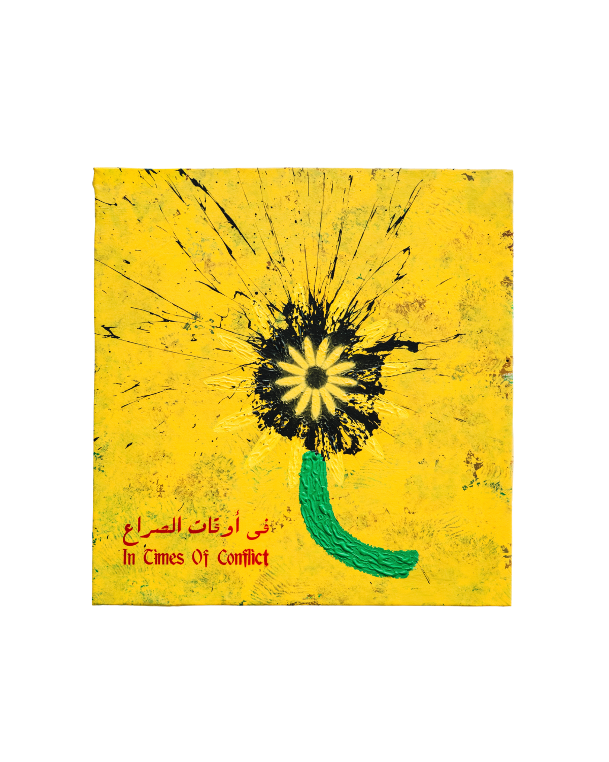 ARFAJ PAINTING 4
