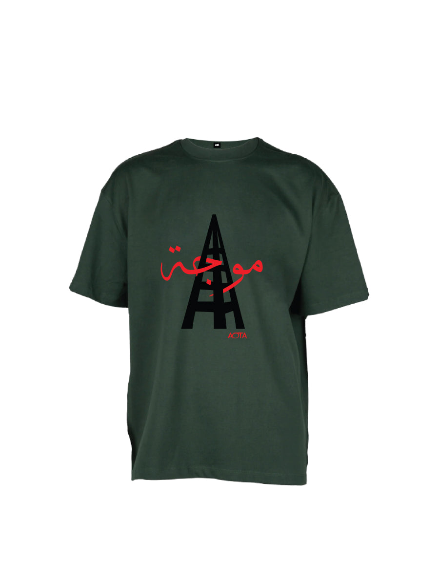 GREEN ANTENNA TEE
