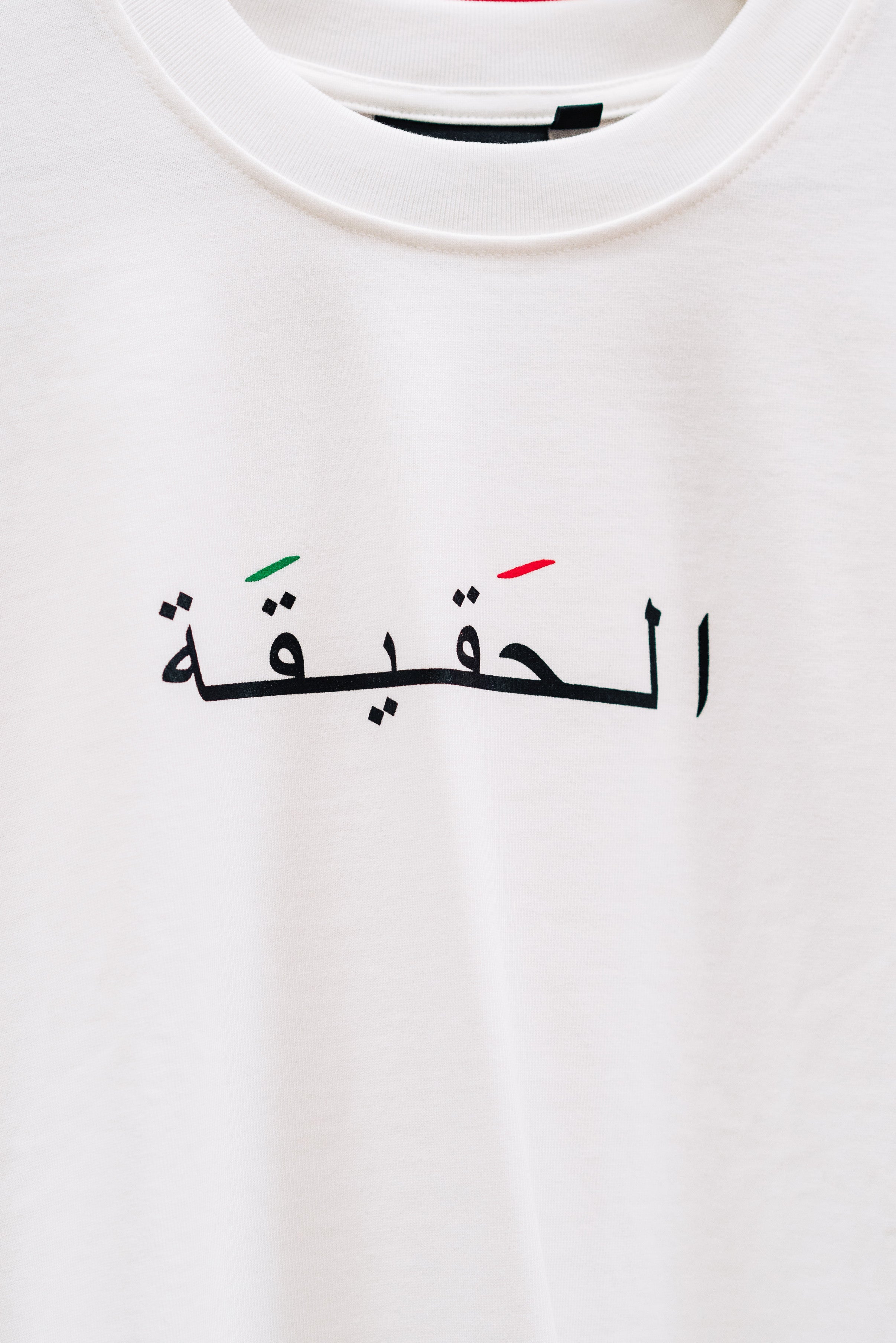 TRUTH TEE - WHITE